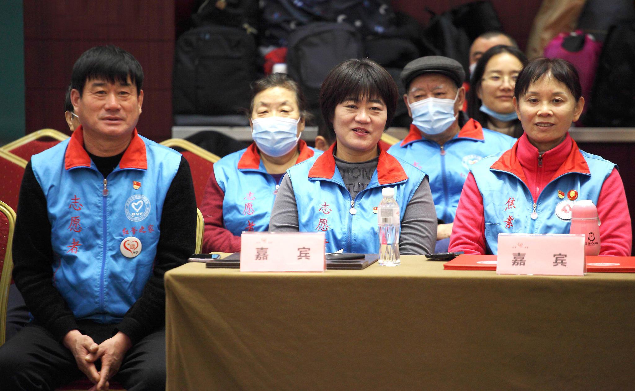 2020年学雷锋志愿服务交流分享会在京举办