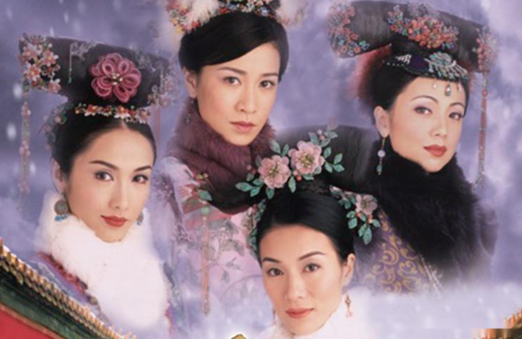 为什么说，《金枝欲孽》播出16年后，仍难有宫斗剧能够超越？休闲区蓝鸢梦想 - Www.slyday.coM