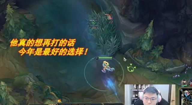 小虎恐将转型上单!rank以及训练赛全部拿出上单位置,阿乐谈崩了