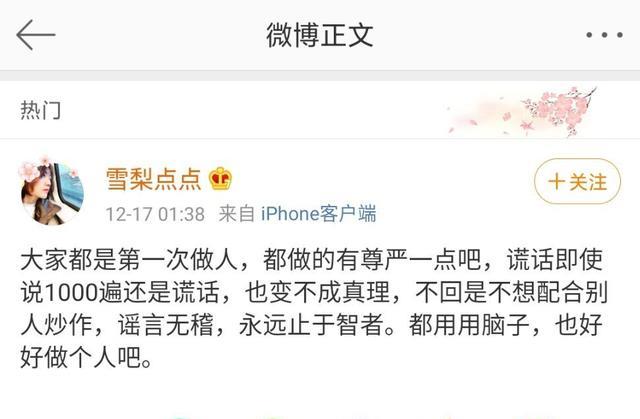 王自健前妻发文疑似否认之前家暴传闻王自健之前是自导自演