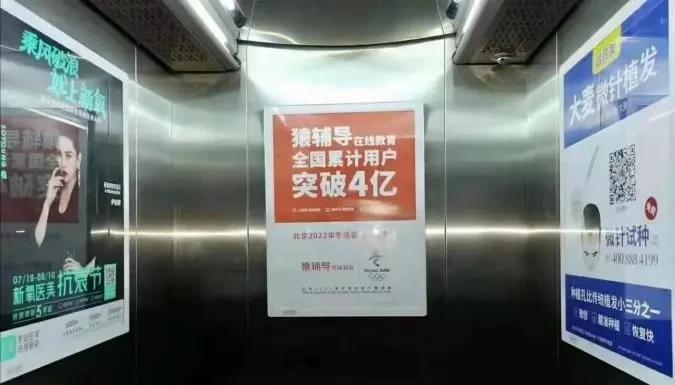 在回家的电梯里或者在上班写字楼的电梯里,或许你也遇到了以上的画面