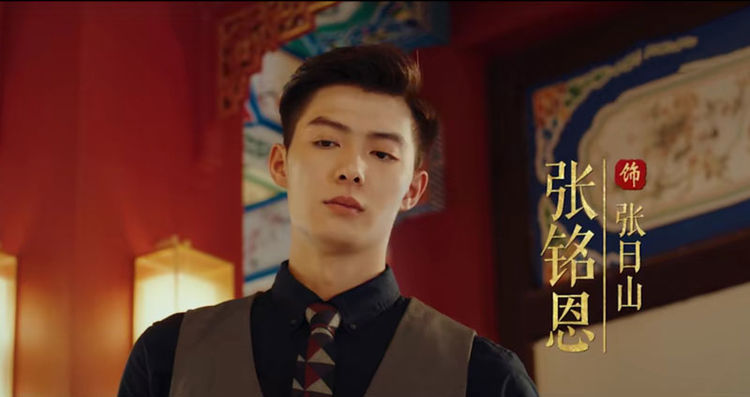 《终极笔记》竟有5位演员是《沙海》原班人马,有4位演同一角色