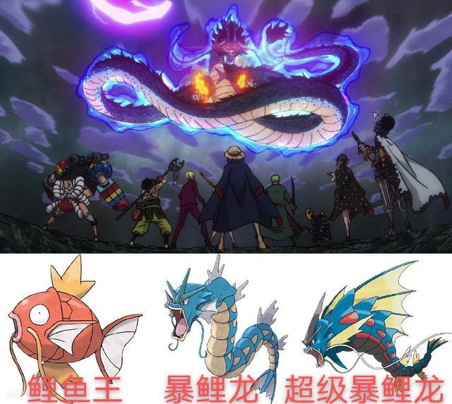 海贼王凯多果实能力公布他是鱼鱼果实能力者鱼跃龙门成最强