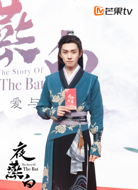 茅子俊张耀夜燕白开机青芒磊落少年行风弄山盟夜燕白