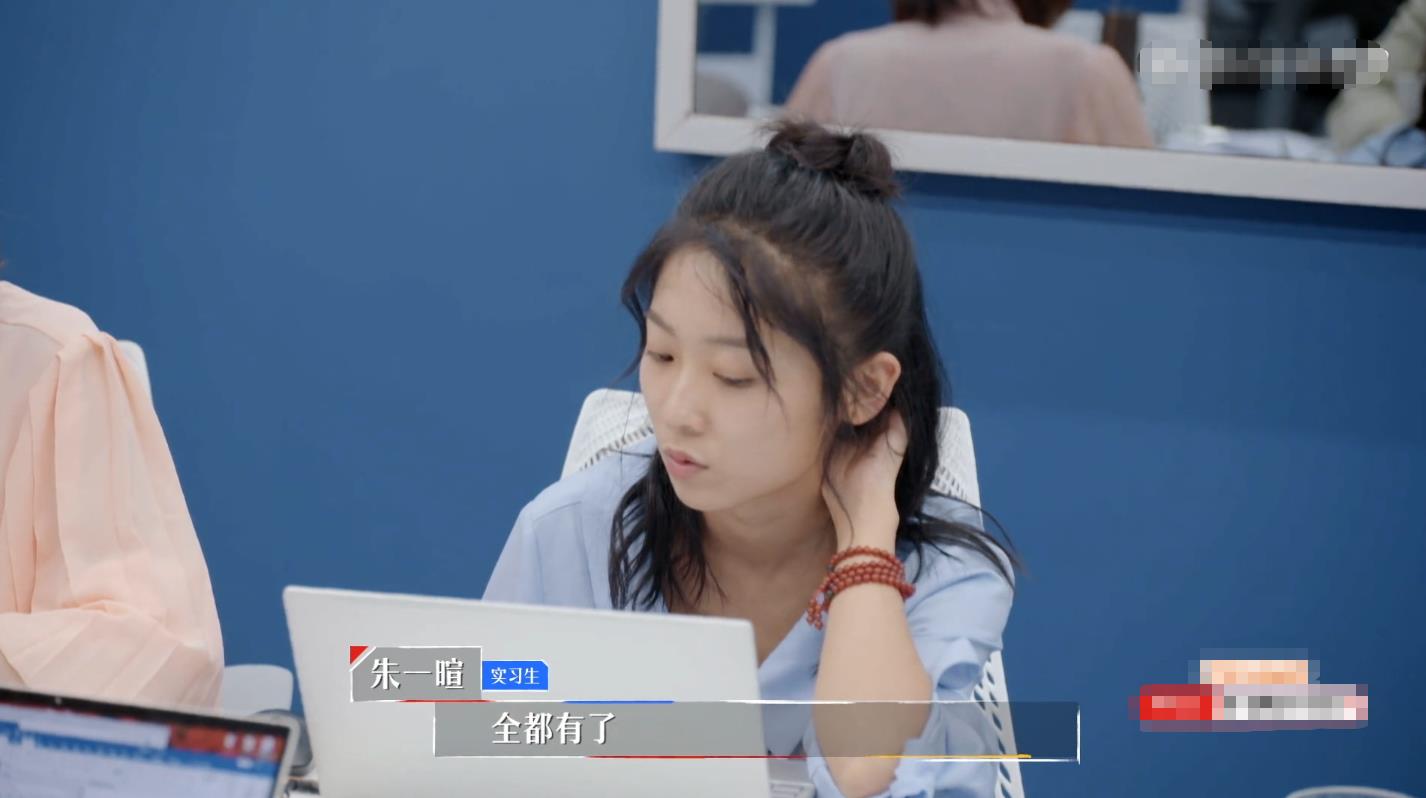 令人心动的offer2何旻哲进取心引发热议辩论朱一暄力挽狂澜