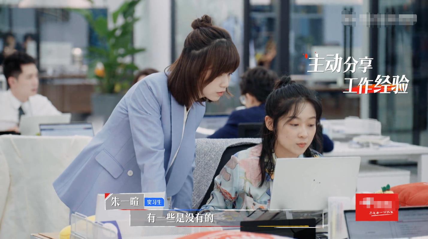 令人心动的offer2何旻哲进取心引发热议辩论朱一暄力挽狂澜