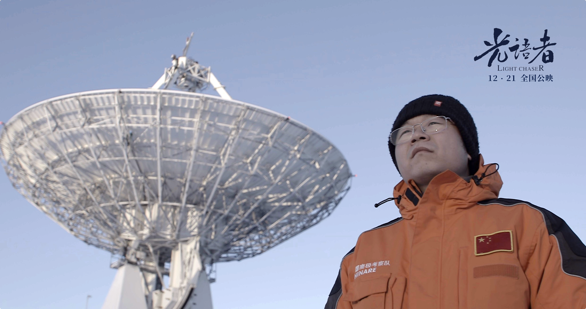 光语者那些生活在寒冷地带的人过得怎么样