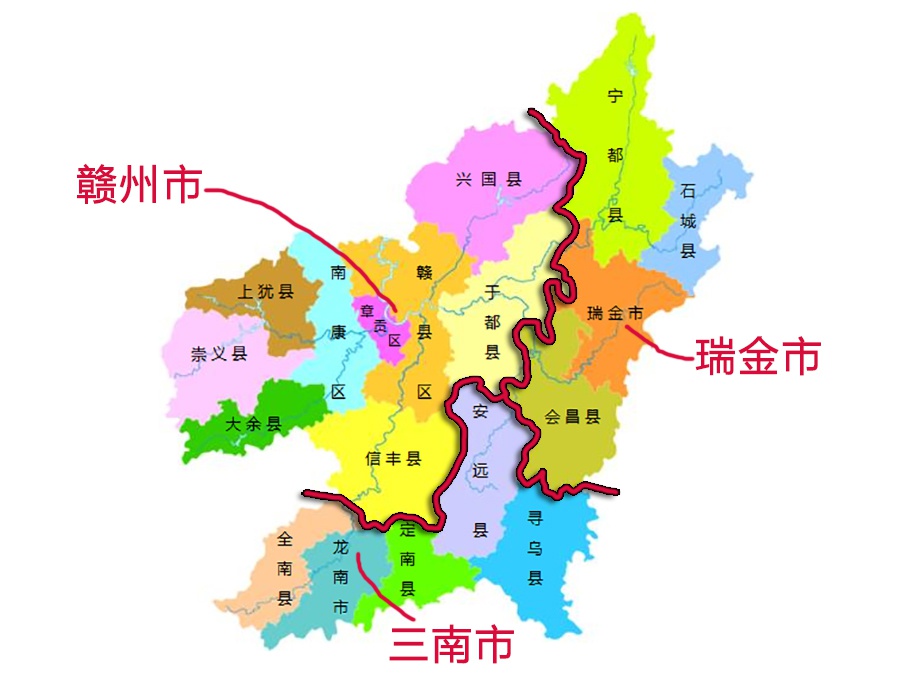江西赣州区划假想:一分为三,新增地级瑞金市和三南市|定南|龙南|赣州