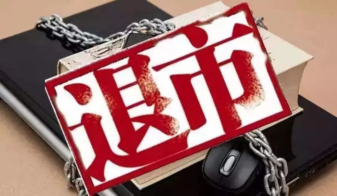 退市新规：不止是“有进有出”