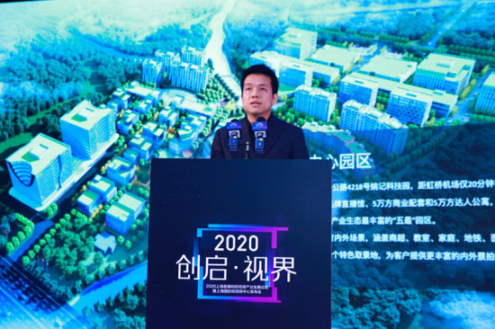 上海国际短视频中心启动 姚记科技加码直播和短视频赛道