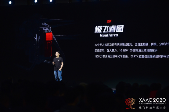 【资讯】政策利好 资本助力 极飞科技发布新品领跑智慧农业赛道