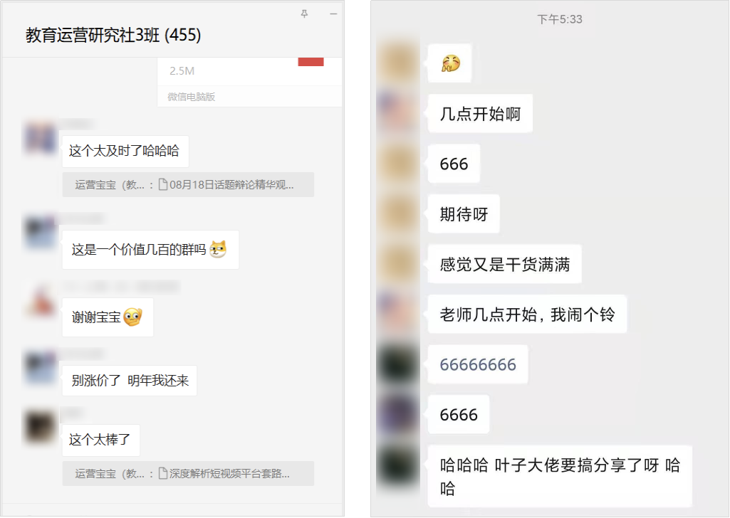 涨价倒计时字节跳动猿辅导好未来等运营高手都在的社群等你来