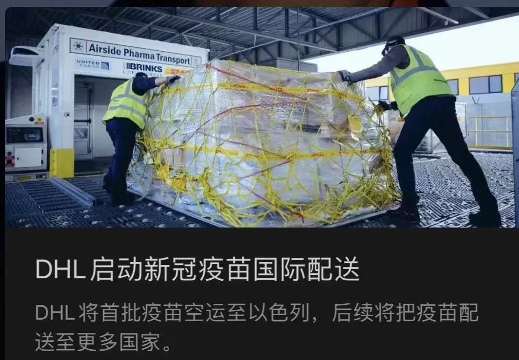 重磅官宣！我国5支新冠疫苗冲刺中，正做好大规模生产准备，相关产业链公司即将迎来爆发期，潜在受益股有这些（名单）