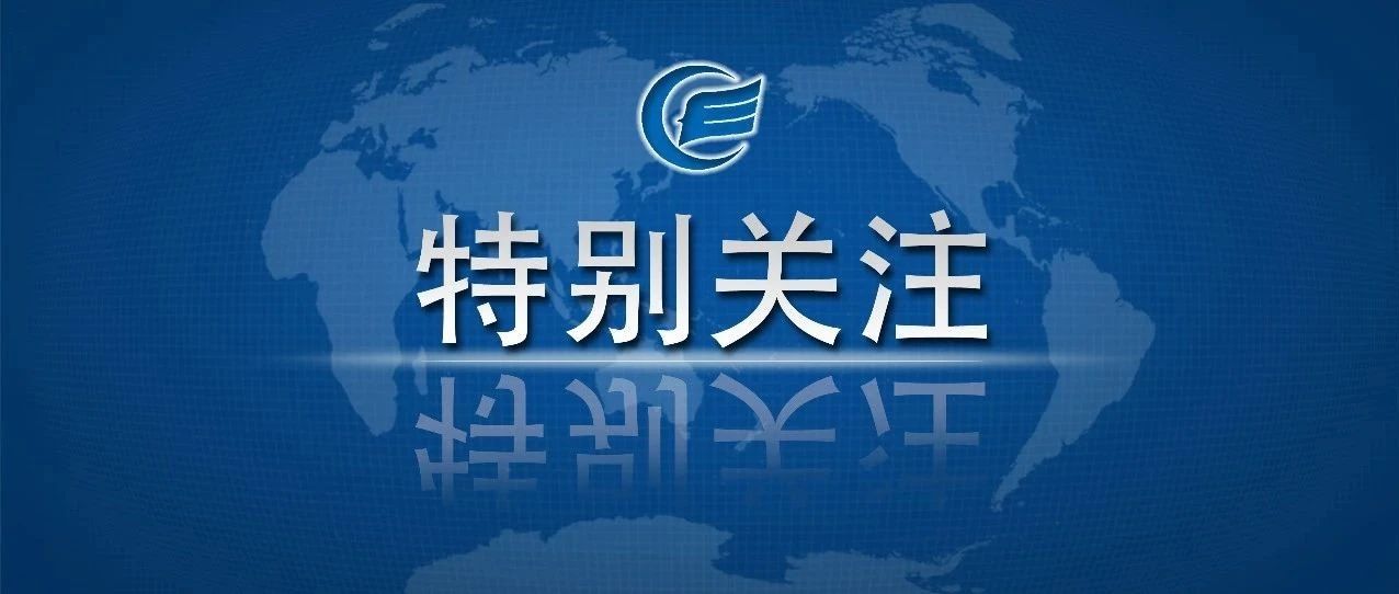 特别关注_特别关注最新消息,新闻,图片,视频_聚合阅读_新浪网