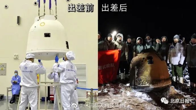 嫦五回家，网友脑洞止不住了……