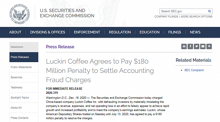 罚款1.8亿美元！瑞幸咖啡就美国SEC会计欺诈指控达成和解