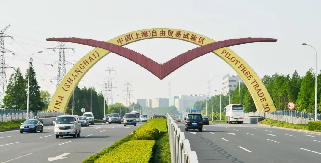 上海自贸区启动实施"全球营运商计划",培育一批全球营运头部企业