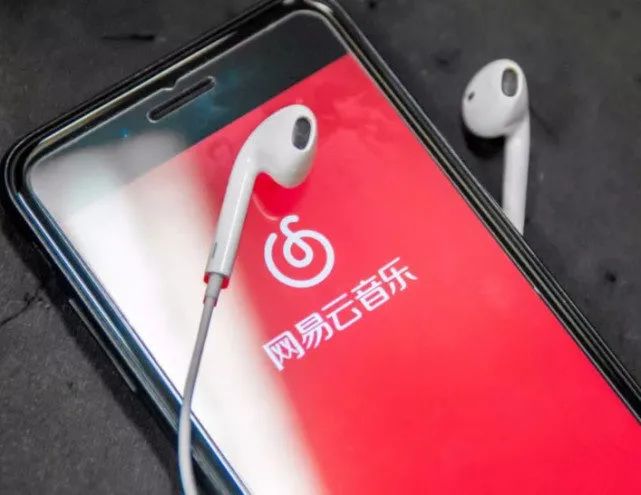 网易云音乐或换帅？Q3归母净利降超七成 游戏之外网易新增长点何在丨公司汇