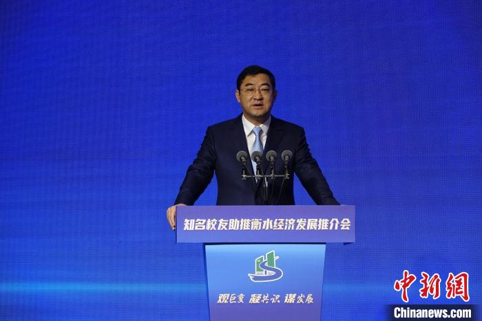 &nbsp;&nbsp;&nbsp;&nbsp;衡水市委书记赵革致辞. 王鹏 摄