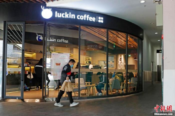 资料图：瑞幸咖啡店。 殷立勤 摄