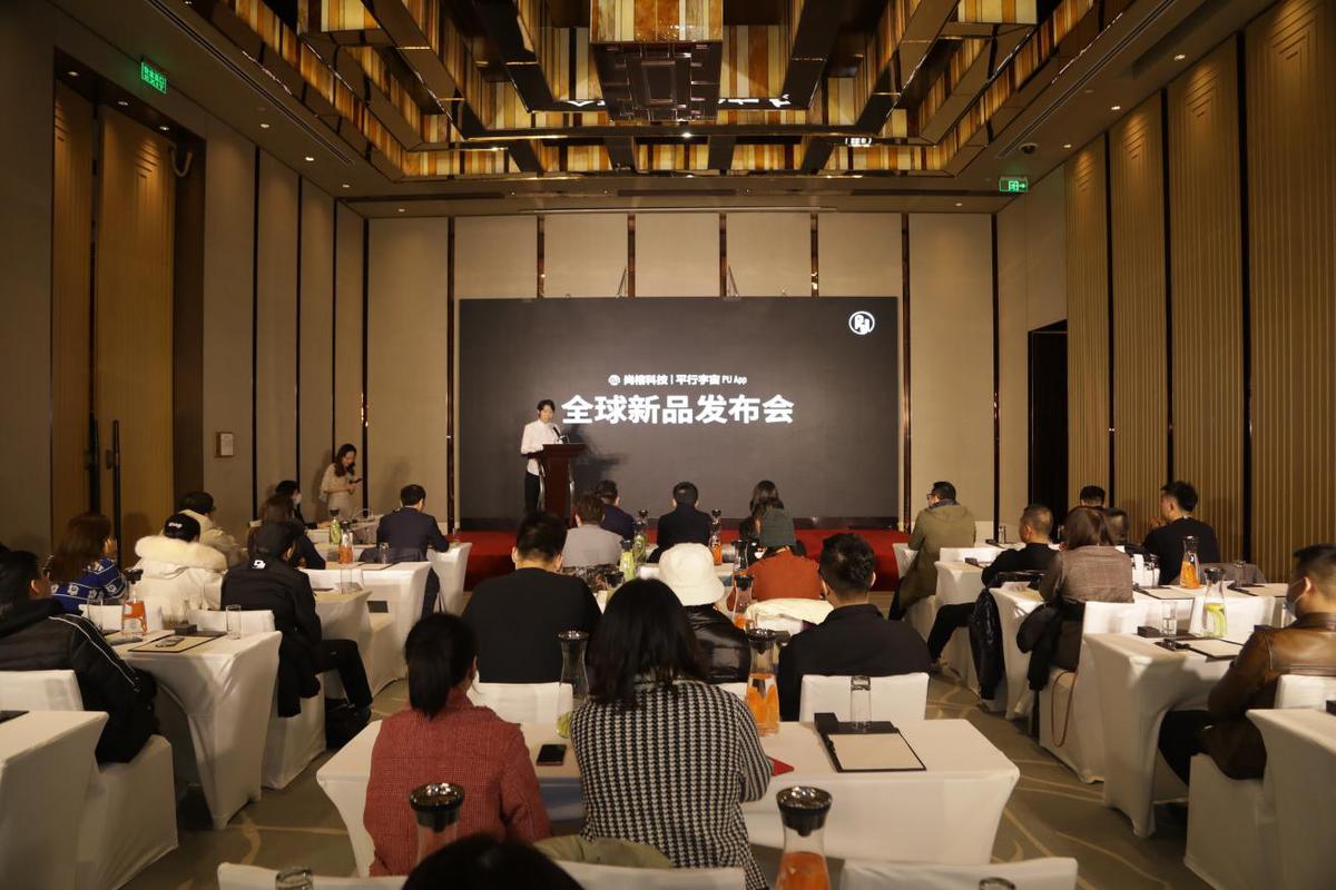 全新社交App“平行宇宙”正式发布