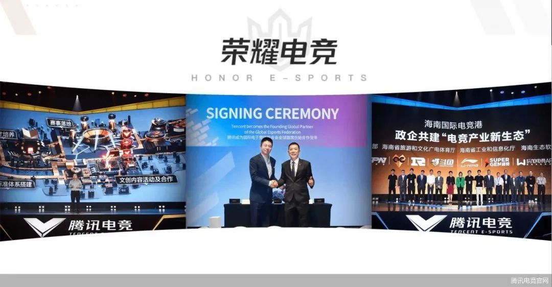 电竞正式进入亚运会，互联网公司摩拳擦掌