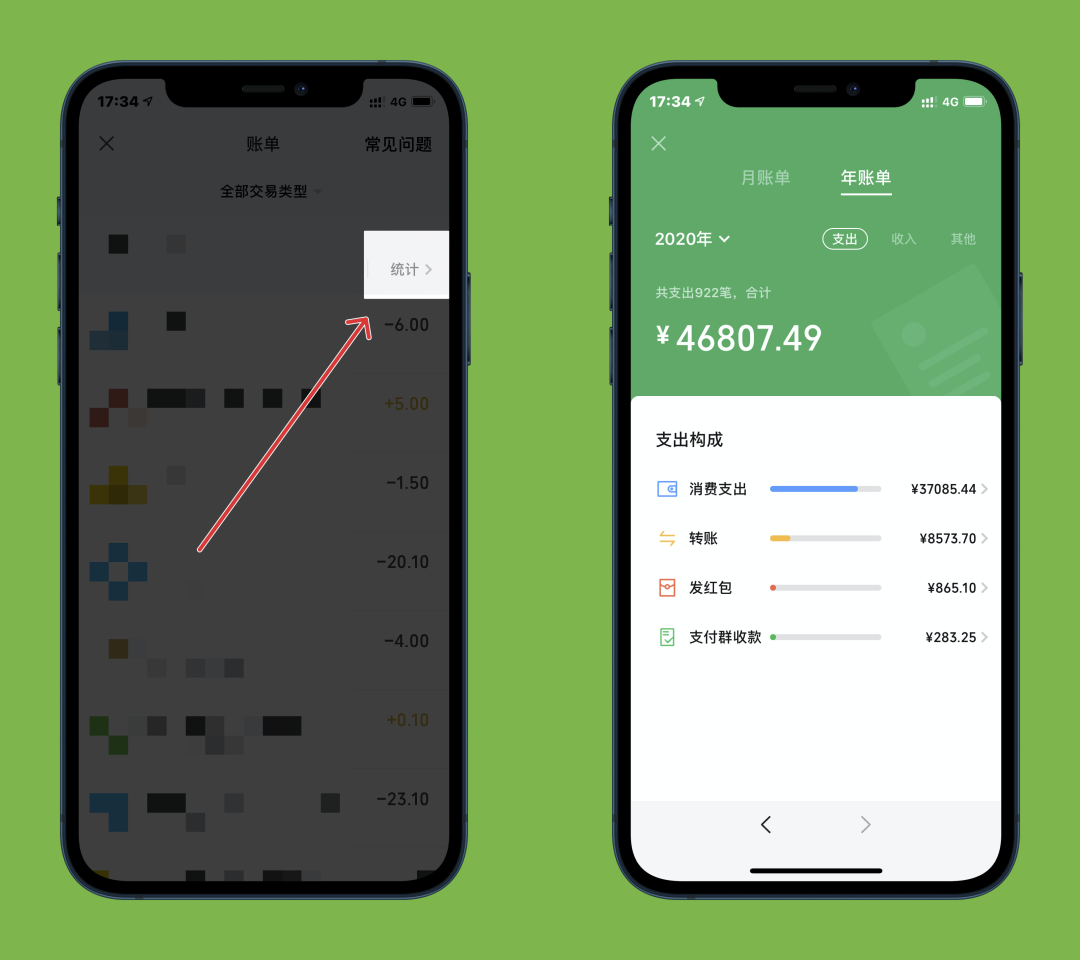 账单支付宝怎么查_2017支付宝账单_账单支付宝怎么删除
