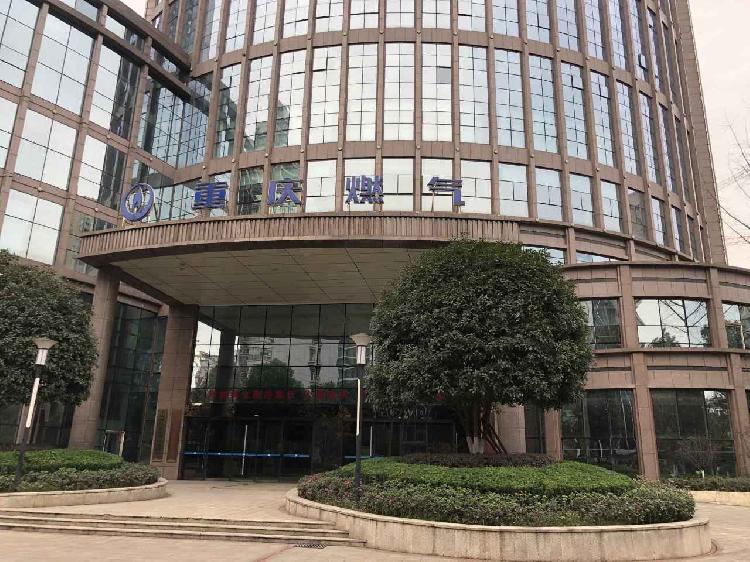 重庆市属国有上市公司试水"金手铐":重庆燃气高票通过半价股权激励