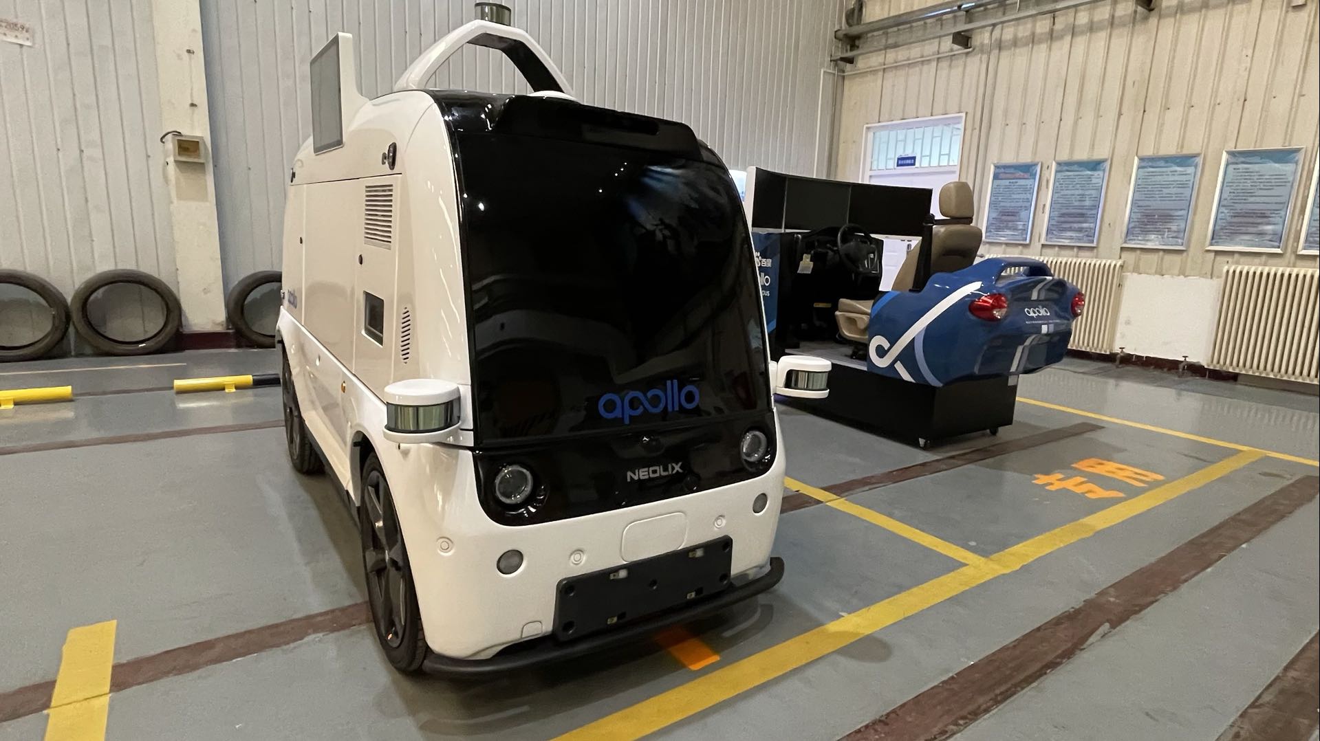 apollogo最全探秘无人驾驶离我们还有多远