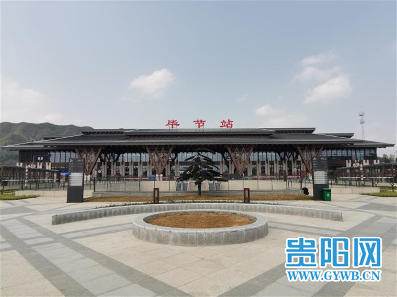 据了解,成贵高铁全长648公里,设计时速250公里,穿越川,滇,黔三省,贵州