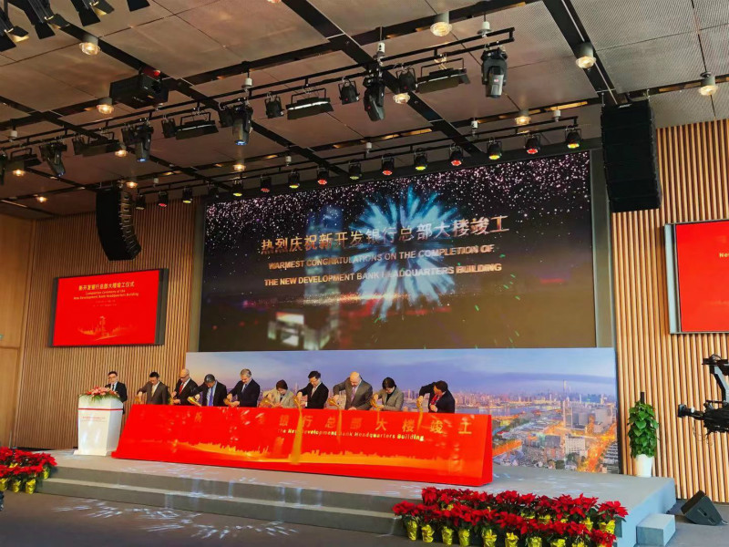 历时三年 新开发银行总部大楼在上海全面建成