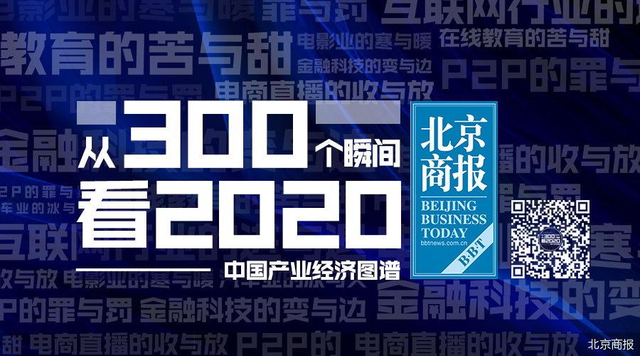 从300个瞬间看2020丨餐饮业：坚守与涅槃