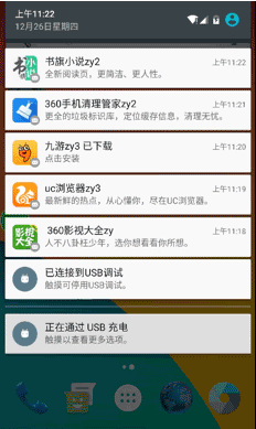 ▲部分APP公司为了增加广告收入,采用欺骗、强制或误导的方法增加点击量或播放时长。消费者对此不胜其烦。