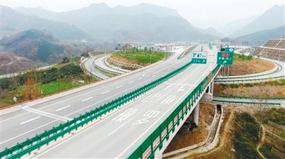 西乡至镇巴高速公路建成通车 两地车程缩短1小时