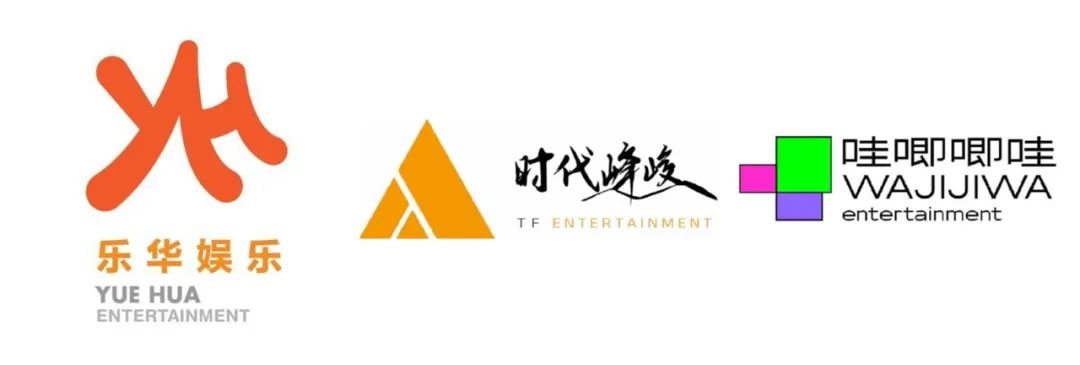 打混合牌是较为稳妥的方式,乐华和时代峰峻在充当乙方时,都采用了这种