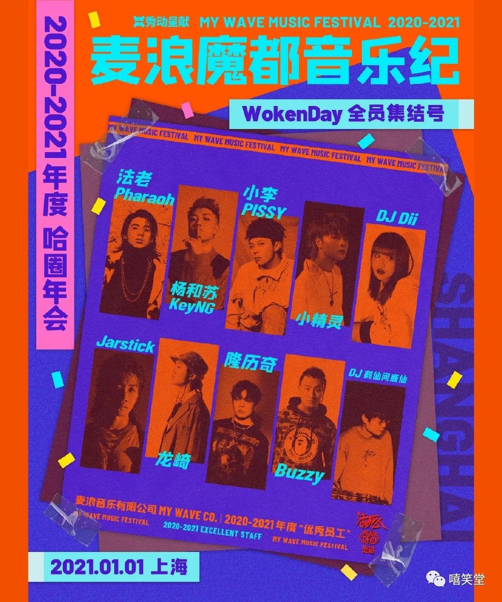 buzzy八贼重新回归?