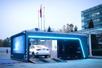 换电时代加速来临 北汽蓝谷硬核提速抢占先机