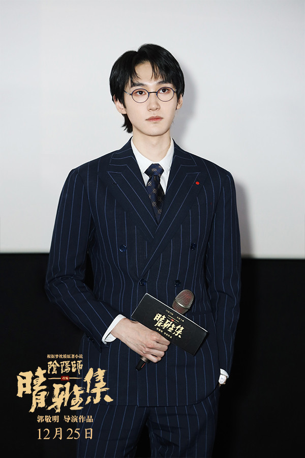 晴雅集全球首映带你逃离人间两小时郭敬明新作首秀有惊喜