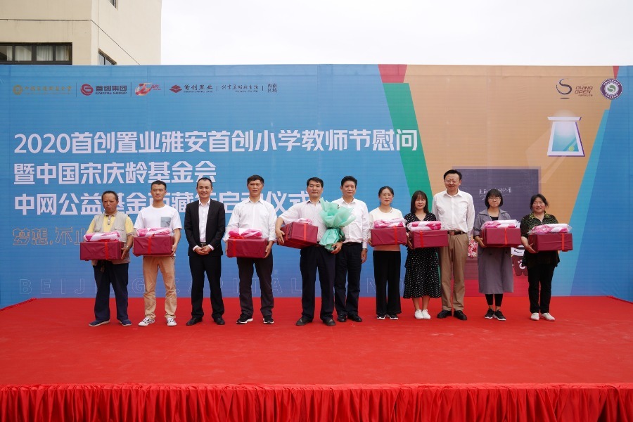 驰援抗疫 勇攀高峰：2020年中网公益继续前行