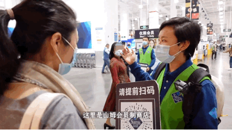 资讯 | 由被热议的山姆“查卡”引发的思考：过于严格还是会员至上？