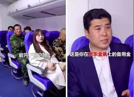 京东金融、360借条等网贷“Low”广告背后是获客