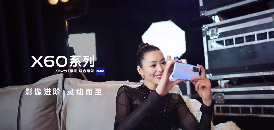 为什么说vivox60系列是年末最值得期待的旗舰手机