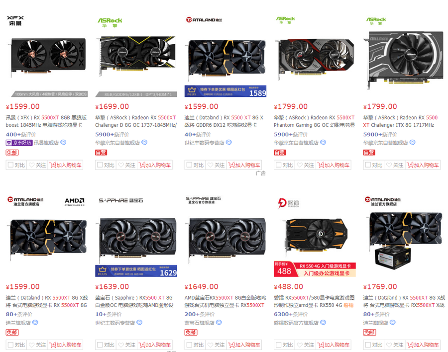 千元n卡大面积涨价:gtx1650s涨到1500了|显卡_新浪新闻