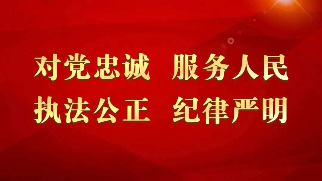 向群众汇报公安宝坻分局断卡行动火力全开184人被查处