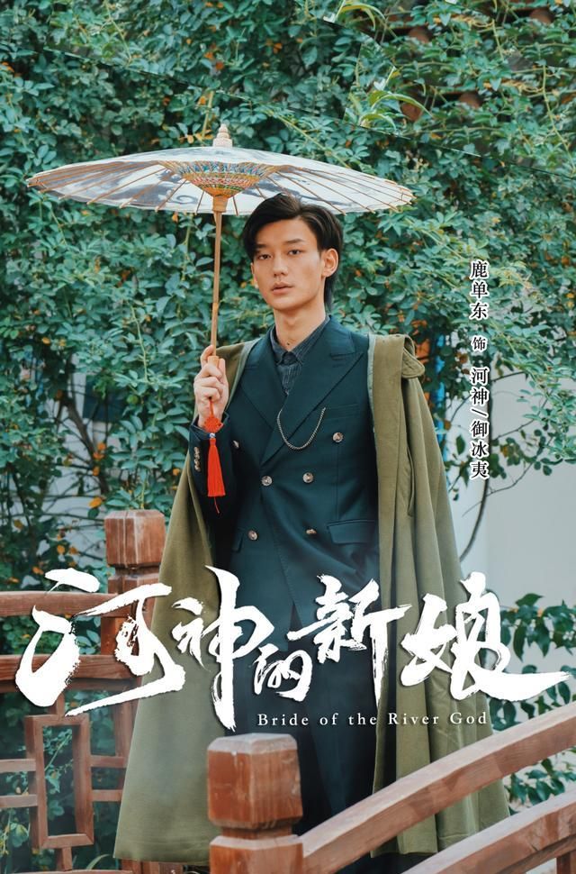 河神的新娘|河神|短剧_新浪新闻