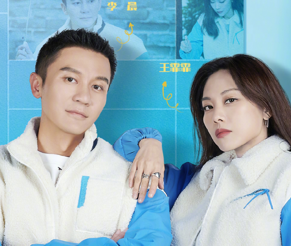 奔跑吧最新海报释出四对cp太养眼这分组是认真的