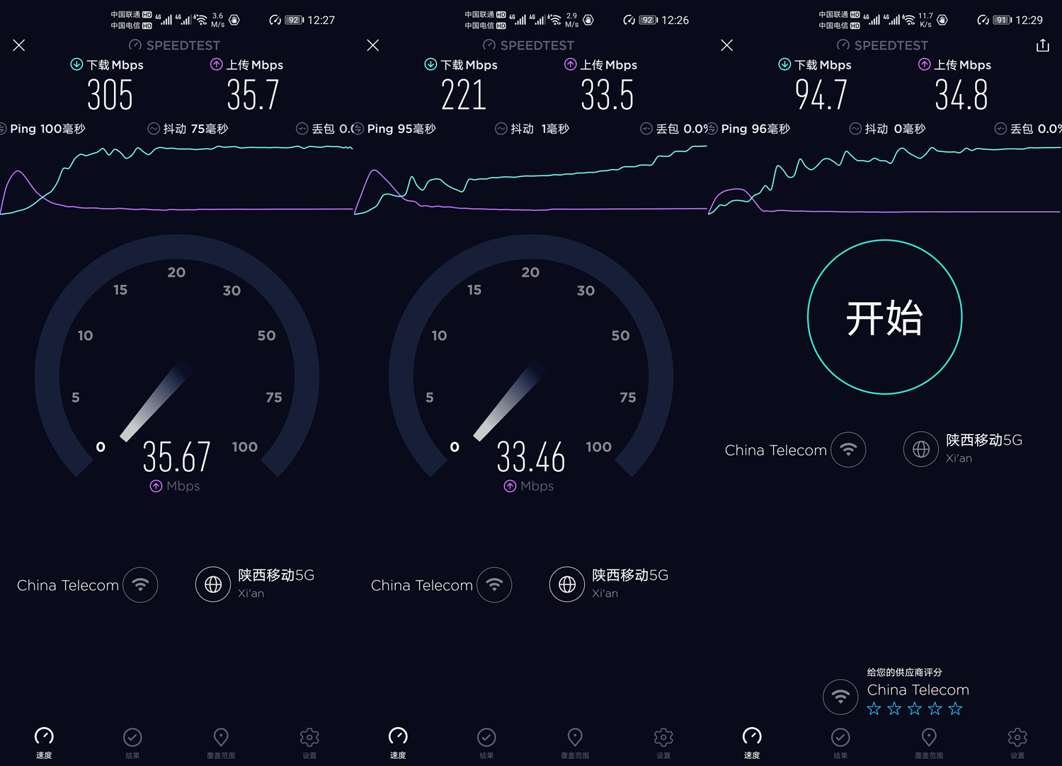 Mesh组网如此疯狂?MIFON X1攀升联名版电竞路由器体验!