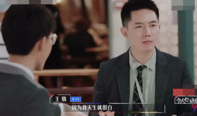 《offer2》王骁面试被捧上神坛!自带优越感,被吐槽浮夸情商低