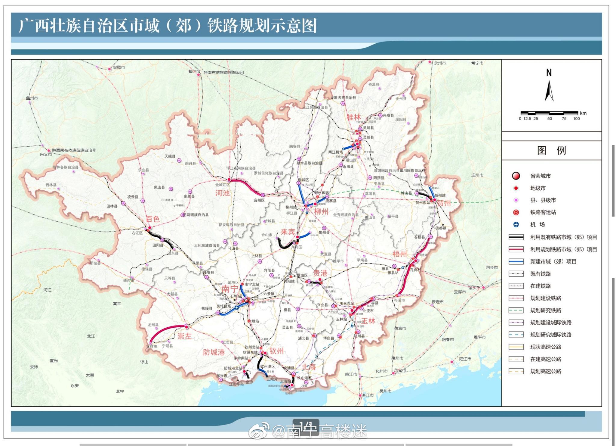 广西壮族自治区市域(郊)铁路规划示意图