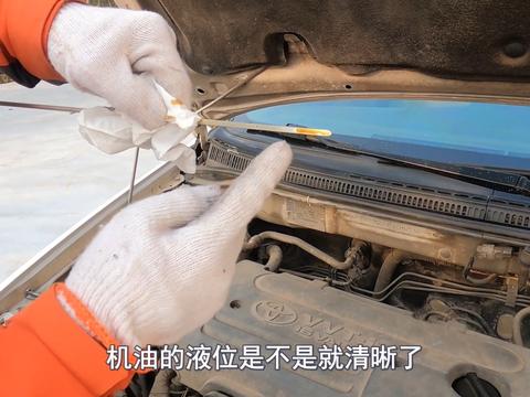 应该如何检查汽车机油很多司机都做错了这才是正确做法